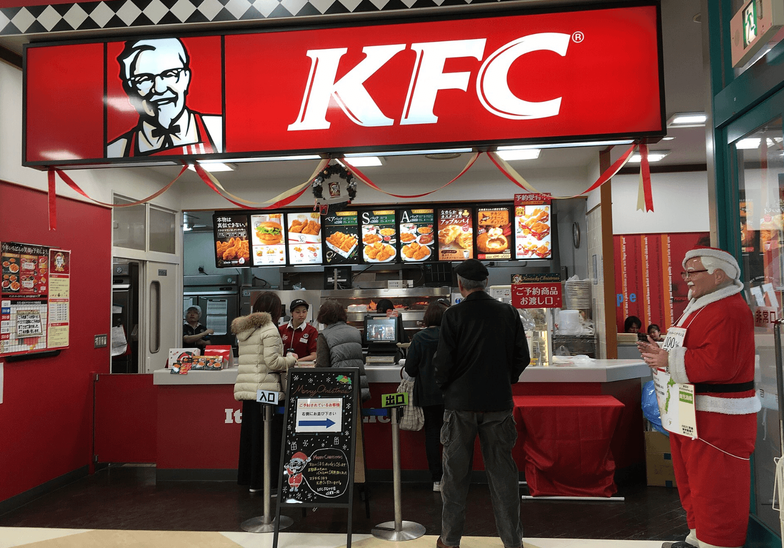 Cyberattack on Japan's largest cold-chain operator disrupts KFC, supermarket supplies