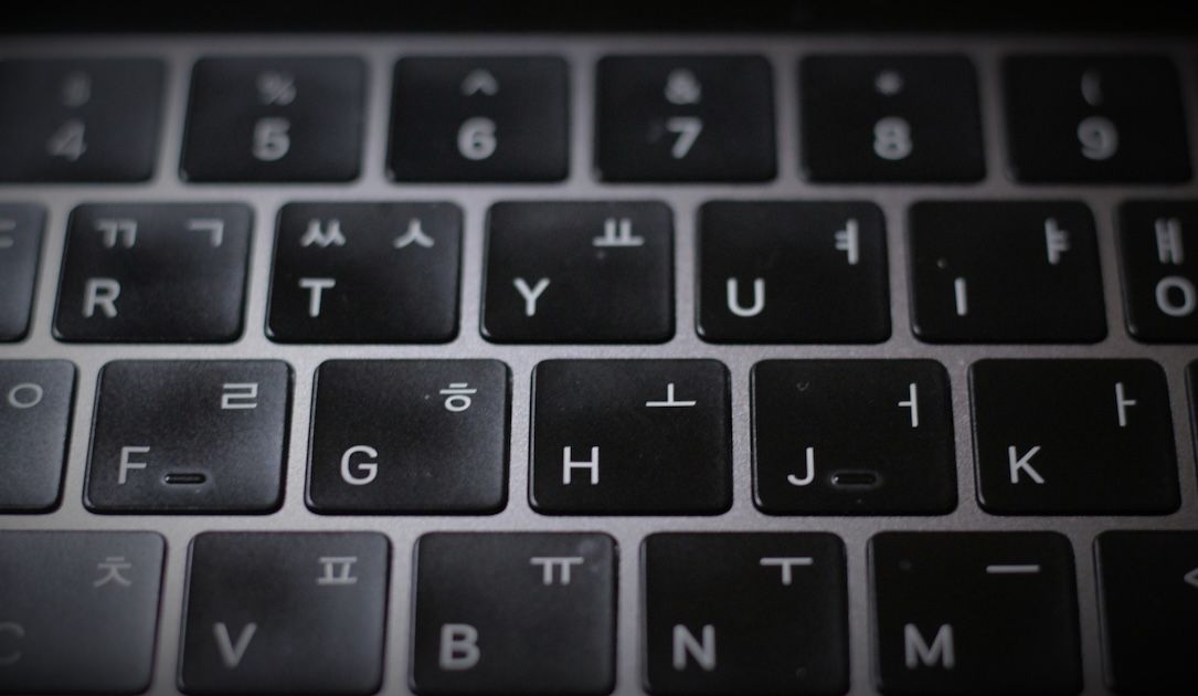 New Kimsuky campaign compromised South Korean software vendors